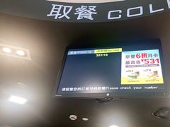 -麦当劳(杭州萧山京港国际店)