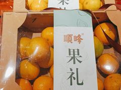 -顺峰(阜成店)