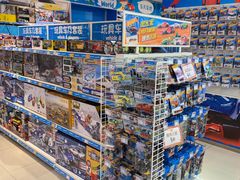 -TOYSRUS玩具反斗城(苏州中心店)