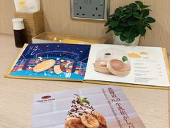 -PAN de PAIN Pancake & Sweets(K11 Art Mall店)