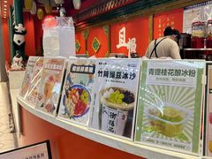 -御膳品糖水(欧乐坊店)