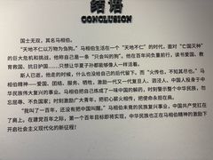 -马相伯故居