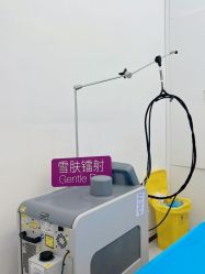 -嘉和医学脱毛中心
