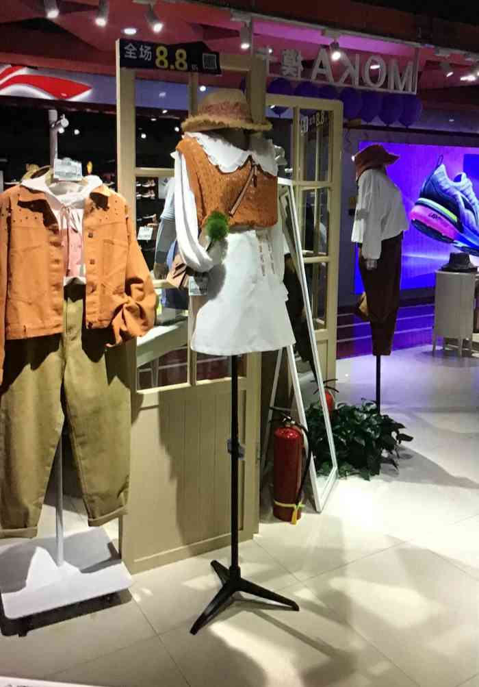 moka模卡(大兴星城商厦店)-"moka模卡是个特别小的牌子吧,店面不大.