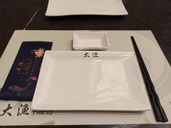 -大渔铁板烧(东城店)