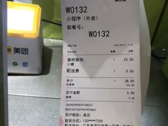 -丘大叔柠檬茶(来福士广场分店)