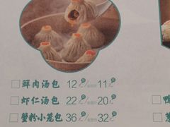 -耿福兴(半边街店)