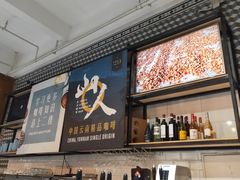 -Torch Coffee 炬点咖啡