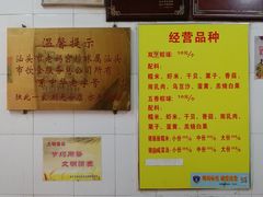 -老妈宫粽球