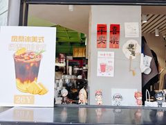 -卖呆儿咖啡(望京店)