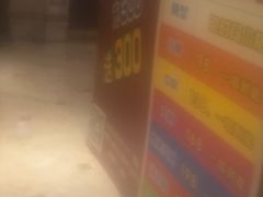 -麦度量贩式KTV(中联广场店)