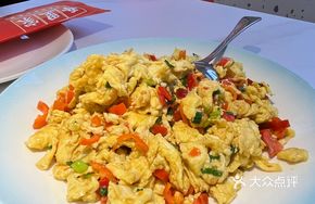 Burned Pepper and Egg