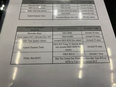-香港国际机场