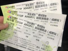 -成都金融城演艺中心