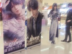 -长沙悦方ID MALL
