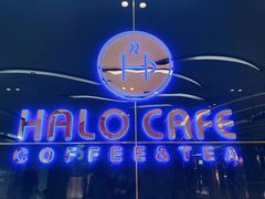 -HALO CAFE(江海中环广场店)