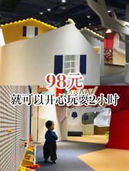 -儿童乐园(王府井百货店)