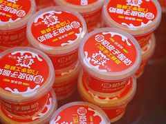-味多美蛋糕(潘家园店)