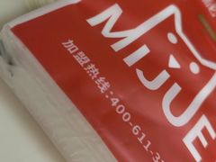 -秘觉(汉街店)