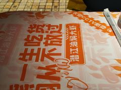 -熊记虾王·小龙虾(东晓南店)