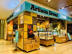 -工匠面包(壹方店)