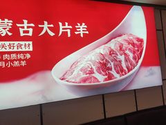-华晟山城火锅(东城天下店)