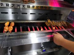 -铁诚烤肉