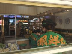 -袁记云饺(鼓楼店)