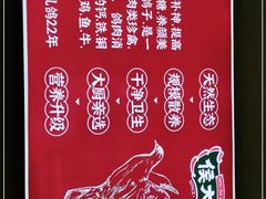 -鸽子侯·家宴·平价海鲜(市图书馆店)
