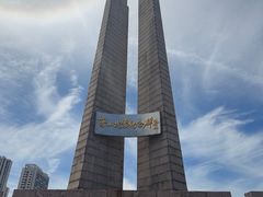 -唐山抗震纪念碑广场