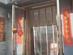 -长春堂顺时而饮(前门店)