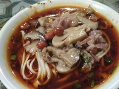 -牛王庙吳記怪味面(双楠店)
