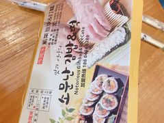 -传闻来紫菜包饭·打糕(西塔韩百店)
