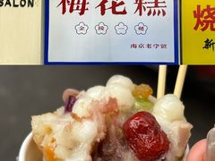 -兄弟砂锅(陆家巷店)