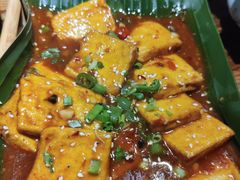 包浆豆腐-茶花妹子云南餐厅(北大店)