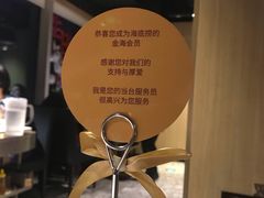 -海底捞火锅(长沙华创国际广场店)