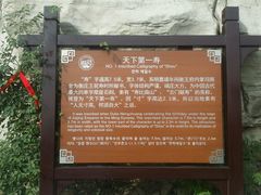 -青州市云门山风景区