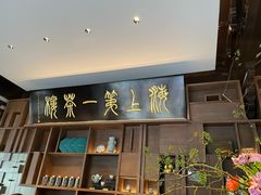 -豫园湖心亭茶楼