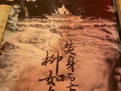 -十二宫Zodiac全息剧本杀推理馆(大世界店)