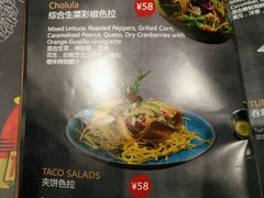 -Cactus墨西哥仙人掌餐厅