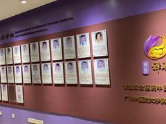 -佛山复星禅诚医院