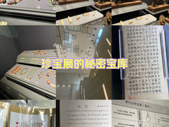-贵州省博物馆(新馆)