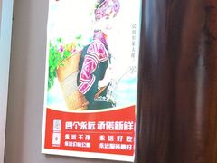 -阿瓦山寨·湘菜现炒·剁椒鱼头王(咸阳总店)