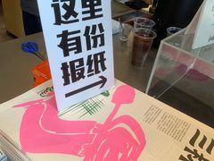 -Seesaw Coffee(苏州中心店)