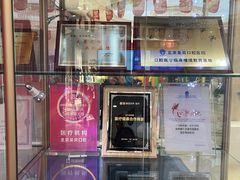 -圣贝口腔(海淀店)