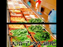 -蒙肥羊·酸汤潮牛·鲜牛肉火锅烤肉自助(岗顶店)