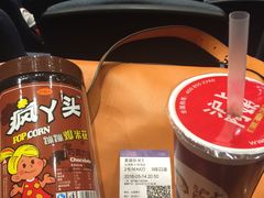 -沪上阿姨鲜果茶(华新大街店)