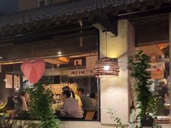 -贰醒·私房小院烧烤 (太古里店)