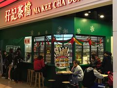 -孖记茶档·热腾茶餐(荔湾领展广场店)