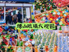 -淄博花灯齐彩城